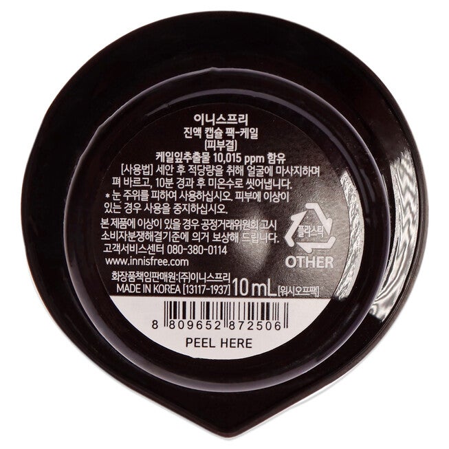 Capsule Recipe Pack Mask - Kale by Innisfree for Unisex - 0.33 oz Mask, , alternate image number null