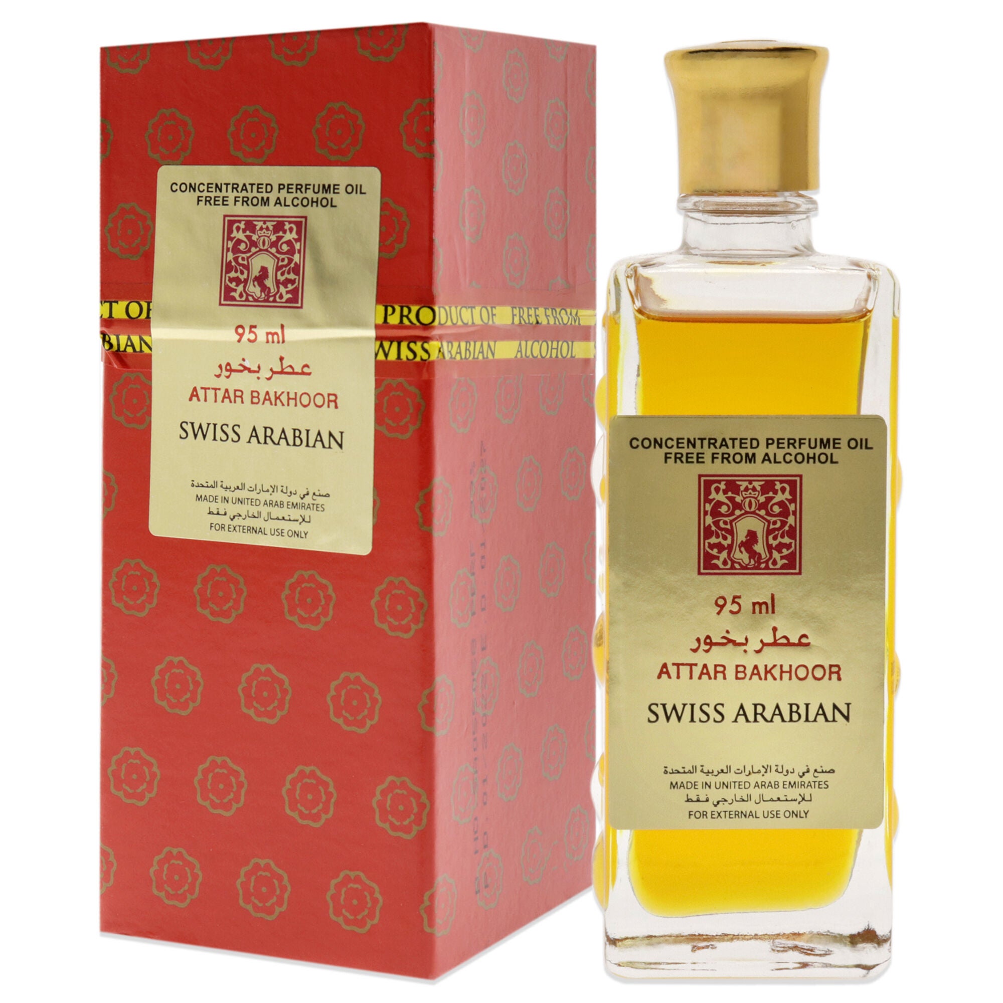 Attar Bakhoor ER8E by Swiss Arabian for Unisex - 3.2 oz Parfum Oil, , alternate image number 8