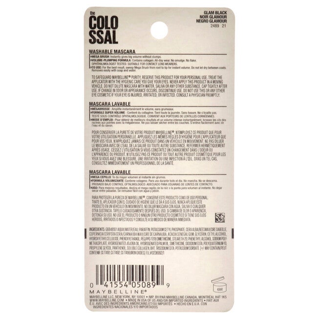 The Colossal Volum Express Mascara - 230 Glam Black by Maybelline for Women - 0.31 oz Mascara, , alternate image number null
